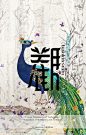平面设计｜LOFTER