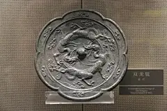 双龙镜，西安博物馆收藏