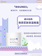 @REPLENiX珞蓓诗 的个人主页 - 微博