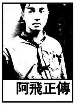 采集图片
