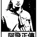 哥哥