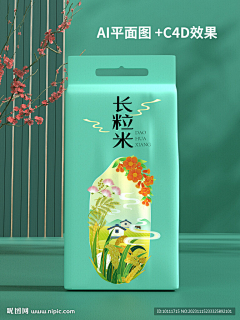 8090设计生活采集到包装设计