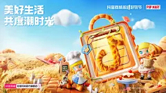 泡泡马特  _  POPMART