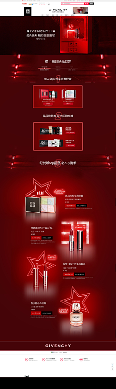 ^_^短腿猫不吃鱼采集到活动页面-2020