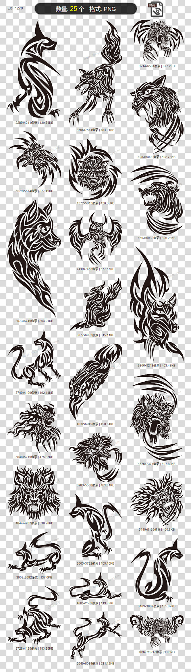 纹身图案素材老虎动物素材狮子纹身