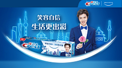 马倩文采集到品牌KV