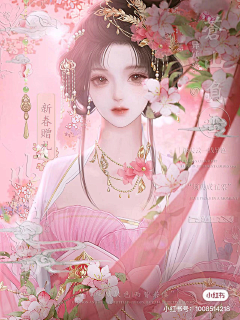 圆饱采集到古风立绘女