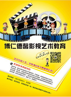 遗忘、那美好采集到教育培训