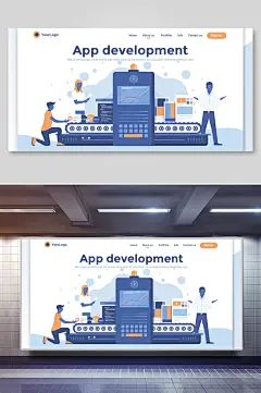 扁平化商业办公插画两联自动化办公