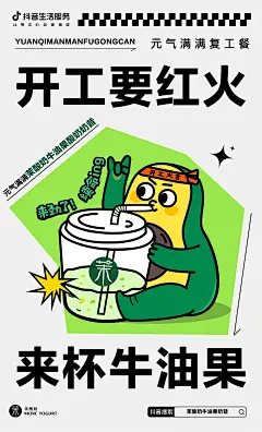 收藏到 版式设计