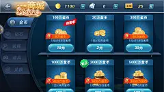 A界面棋牌等游戏UI棋牌斗地主麻将斗牛界面等webappicon