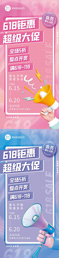 会飞的瑜yu采集到大字