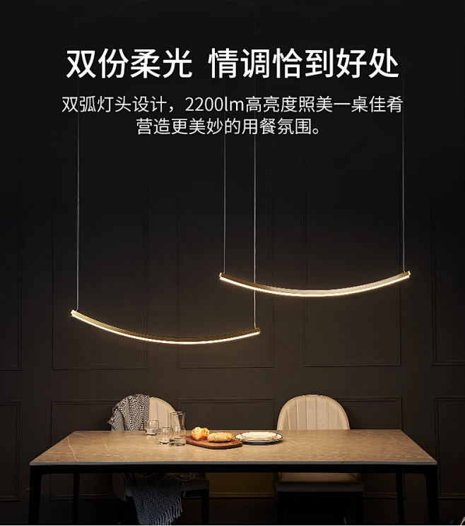 【新品】德国柏曼餐厅吊灯 现代创意轻奢简约长条餐桌led灯具-tmall.com天猫-花瓣网