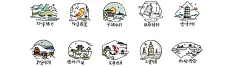 游杭州 荡西湖 : 西湖文化推广