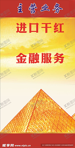 hl_w2005采集到平面广告