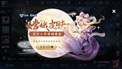 恶鱼babala采集到gameui