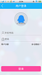 安卓_Android_APP_UI_记加班-登录 #Android# #UI# #APP#