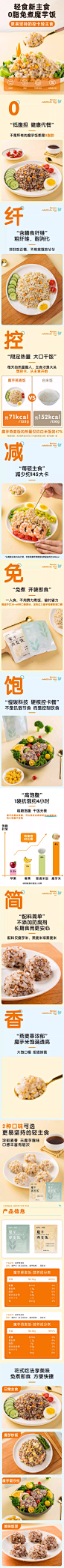 魔芋燕麦饭藜麦米饭0脂轻食代餐饱腹谷物粗粮速食低杂粮卡主食品-tmall