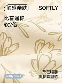 帕兰朵睡衣女士春秋款纯棉套装长袖休闲新款女生家居服秋冬季女款-tmall.com天猫