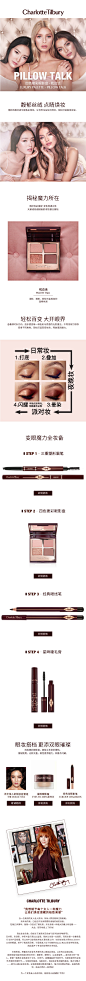 CharlotteTilbury CT奢彩四色眼影盘Pillow Talk枕边话 现货限量-tmall.hk天猫国际