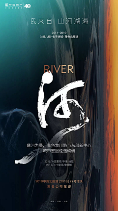 竹摇初长viola采集到海报