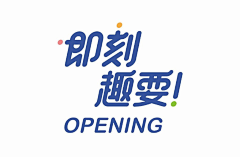啡面君-采集到vi