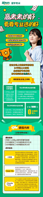 新东方