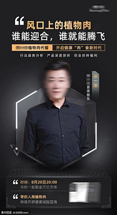 Cnnkey采集到人物