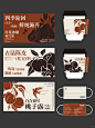 品牌VI这样做，甲方那里一稿过 - 小红书