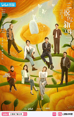 吴舒克__采集到国内影视海报