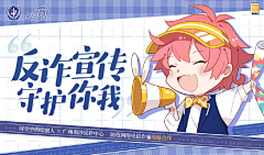 小葵呀~采集到Banner