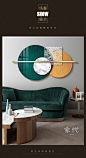 客厅立体装置壁画沙发背景墙创意组合装饰画晶瓷轻奢圆形抽象挂画-tmall.com天猫