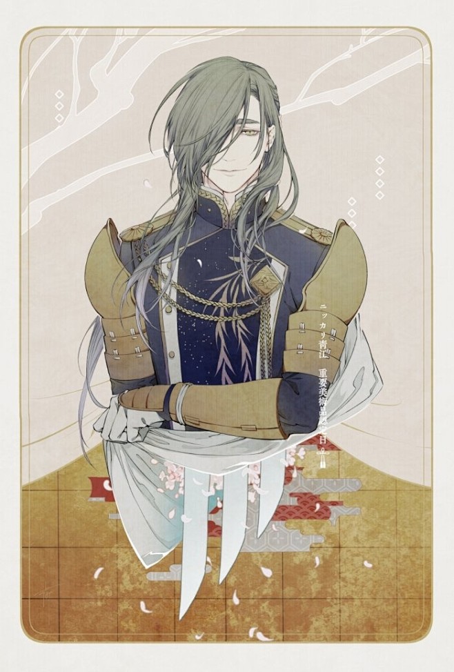 转推刀剣乱舞笑面青江太太的青江我打爆call打到电话欠费还要继续打