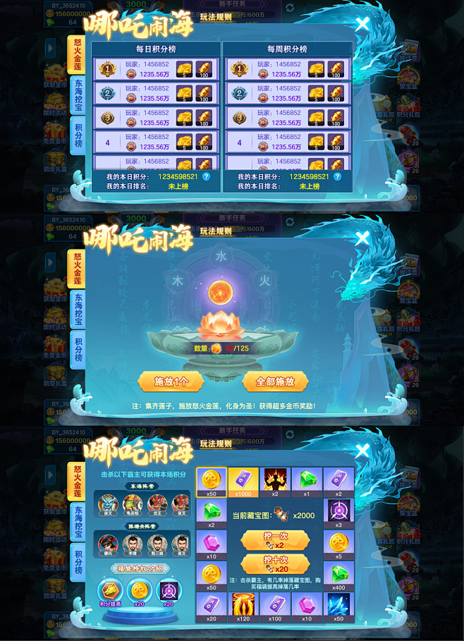水淹陈唐关