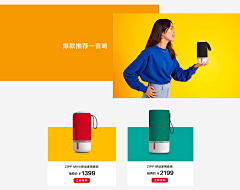 沛Yu采集到首页设计