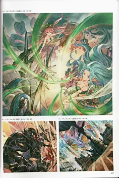 @图维画社    《碧蓝幻想》设定原画立绘插画 (284)