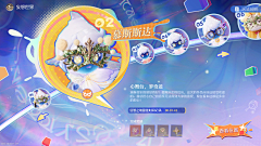 Mokuran采集到【UI】无限暖暖