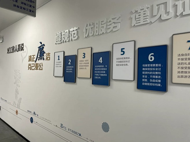 纪检 (32)