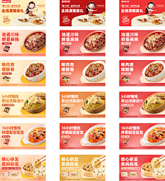 20h9QsYX采集到banner