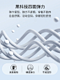 黑科技弹力不紧绷