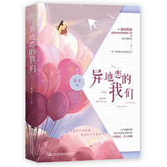 云边有个礼采集到dl.素锦出版书籍古风