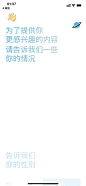 小宇宙APP 播客类 采集@MSASN