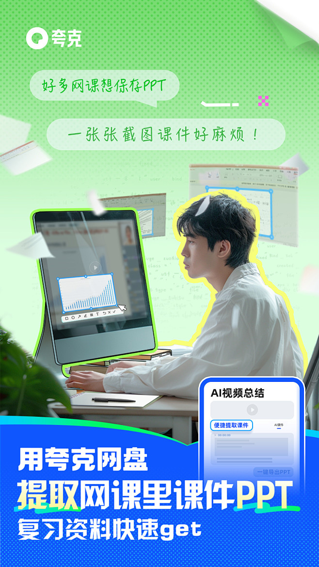 @夸克APP 的个人主页 - 微博