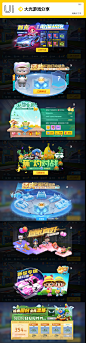 跑跑卡丁车手游__GAME UI  _T20191030 #率叶插件，让花瓣网更好用_http://ly.jiuxihuan.net/?yqr=undefined# _C-素材-宣传图