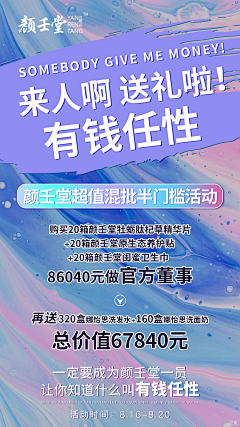 六聿采集到文创-简单版式