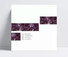 艺术个性简洁大方通用名片|模板,模板素材,模板图片,模板下载,模板素材图片,模板素材下载,模板图片下载,名片科技,时尚简约名片,商务,个性,通用名片,psd名片,简单,商业名片