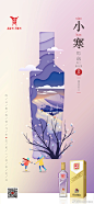 @四川全兴酒业 的个人主页 - 微博