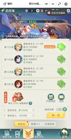 椰椰乌龙采集到阿尔米娅赞歌