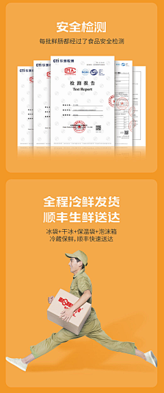 不再是风采集到快消品