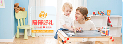 Yogurt酸奶酪采集到banner